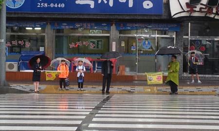 송죽동은 송죽행복드리미 순찰대가 지켜요